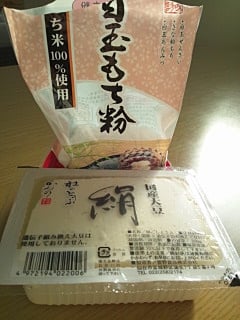 菅野食品　お豆腐　絹