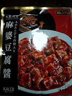 麻婆豆腐醤