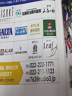 広告