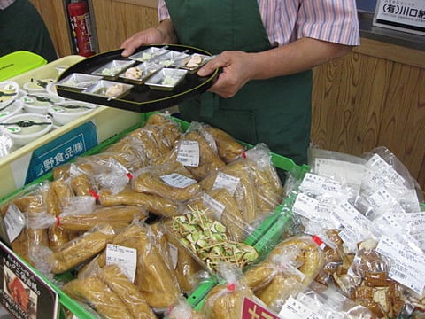試食