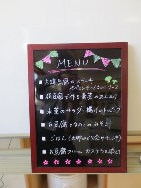 謹賀新年