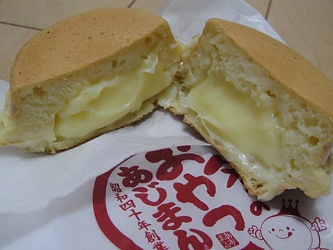 あじまん
