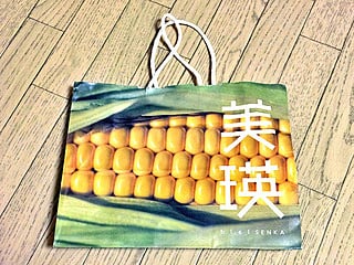 美瑛のパン