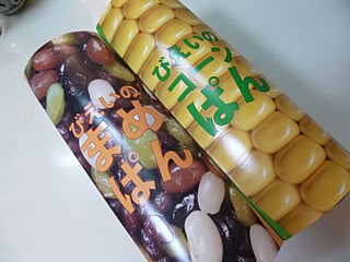 コーンパン＆豆パン