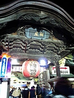 竹駒神社