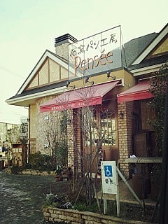 パンセ福室店