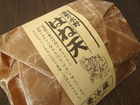 はね天