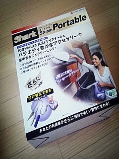スチームシャークナー