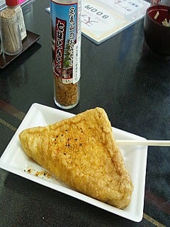 ＃○▲の三角揚げ