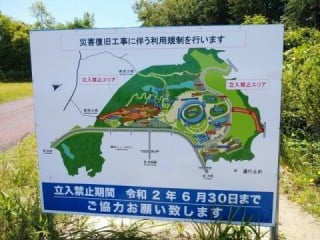 利府1