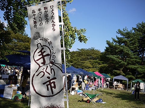 手作り市