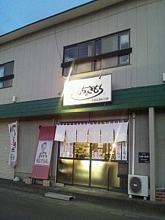 おもちのきもち