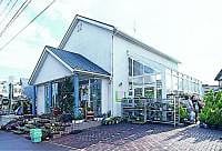グリーンプラザ