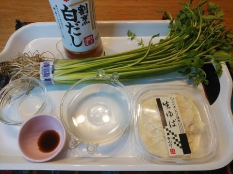 芹おひたし材料