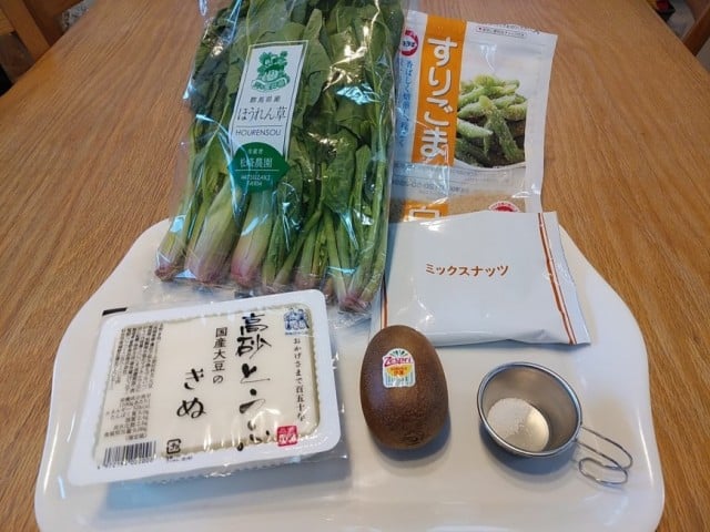 材料