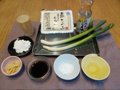 材料