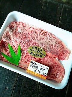 那須牛