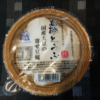 使用する商品