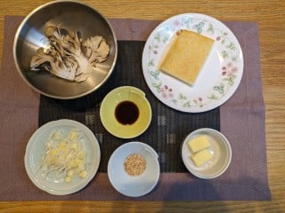 材料