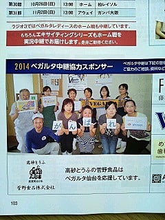 P.103