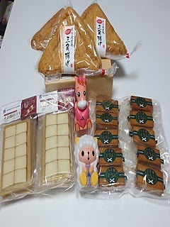 羊年