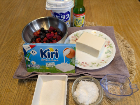 材料