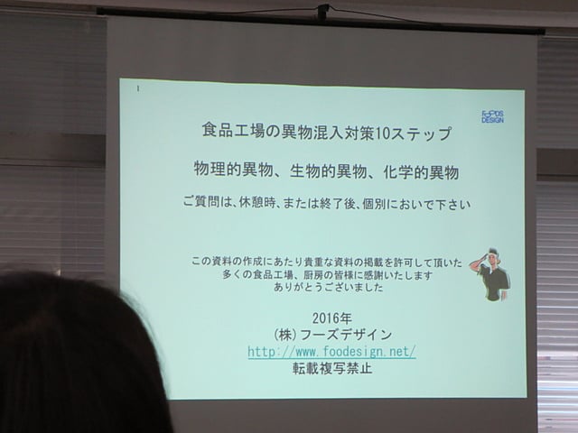 講習会ａ